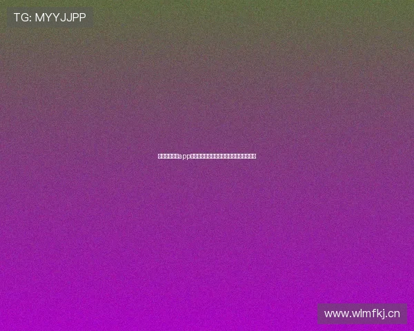 腾讯体育直播app安装指南，让你随时随地观看精彩赛事直播